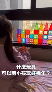 一鹿拼怎么使用