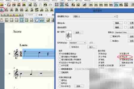 Finale 2011隐藏音符休止符技巧