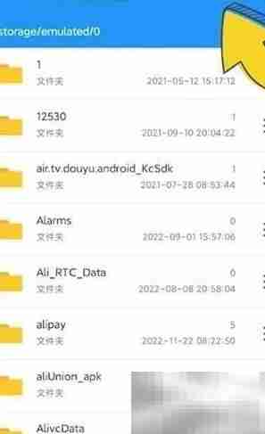 解压缩全能王文件分享技巧