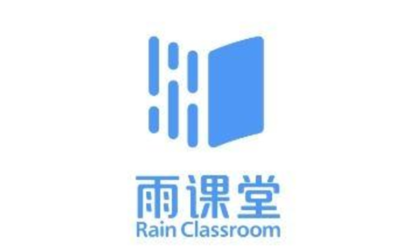 雨课堂网页版在线官网入口 雨课堂电脑端在线登录入口