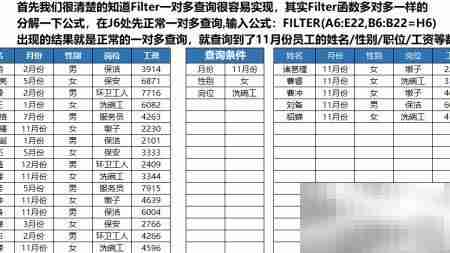 Filter函数实现多对多查询