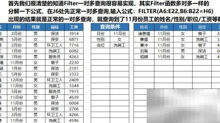 Filter函数实现多对多查询