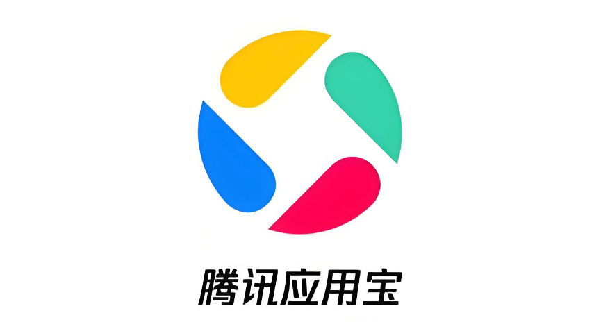 应用宝如何开启极速安装_应用宝极速安装设置【教程】
