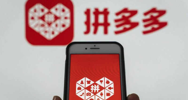 拼多多账号登录异常怎么解决