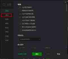 爱奇艺万能播放器如何设置仅音乐从头继续播放