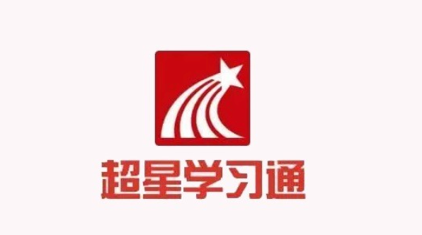 学习通登录入口及账号密码教程