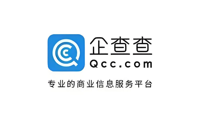 企查查企业查询入口网页版 企业年报信息一键查询