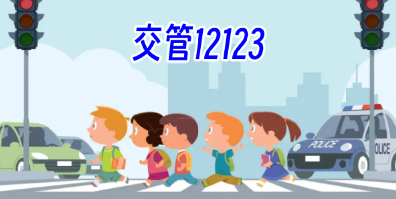 怎样查看违章照片？12123交管app查看违法抓拍图片【照片】