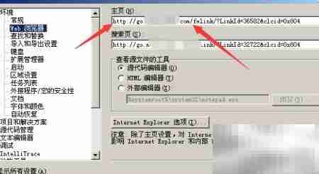 VS修改Web默认访问地址