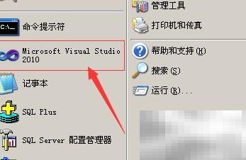 VS修改默认路径设置教程