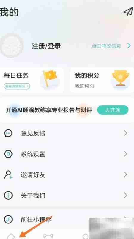 冥想中化繁为简的播放方法