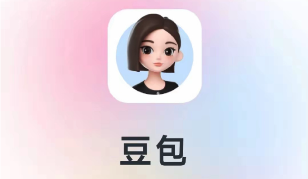 豆包图片生成文案_豆包图片生成文案最全教程一键配图免费
