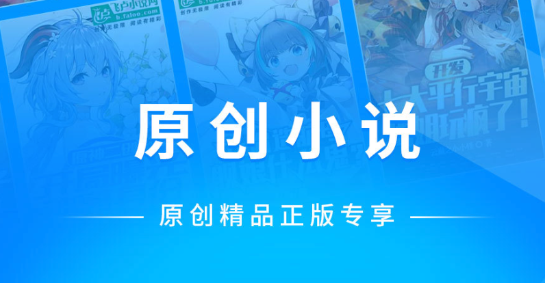 蓝海书屋精选好书阅读平台 蓝海书屋官方书库直达通道