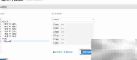 MySQL数据可视化新视角