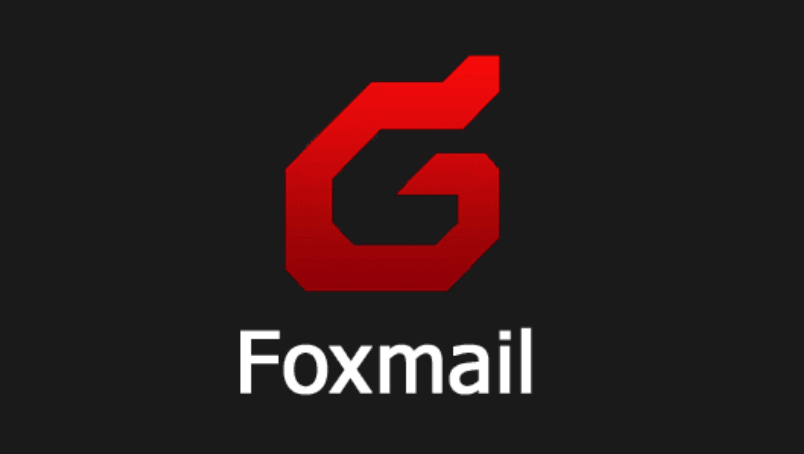 Foxmail邮箱登录入口与管理技巧