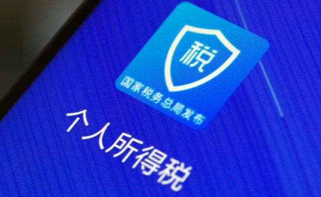 个人所得税APP故障解决指南