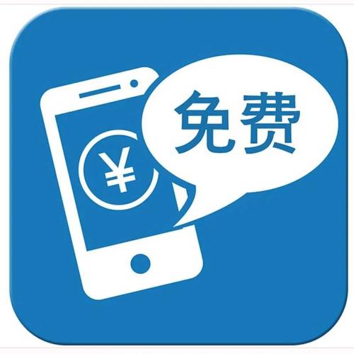 电信积分怎么查兑话费？