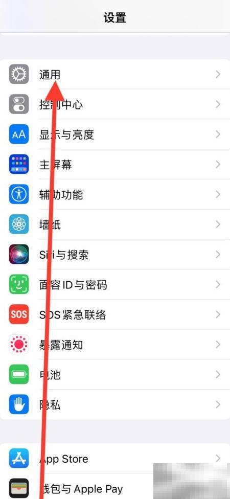 iPhone添加繁体粤语词典步骤详解