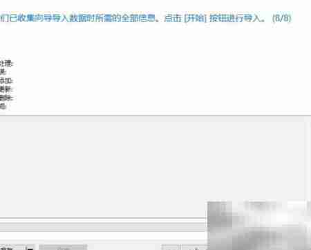 MySQL数据导入方法指南