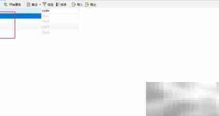 MySQL数据导入方法指南