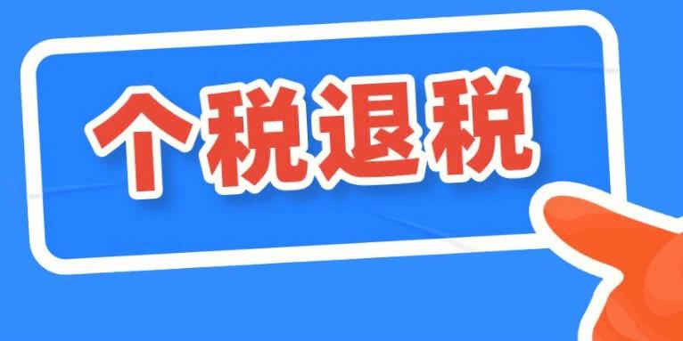 专项附加扣除怎么填？详细步骤分享