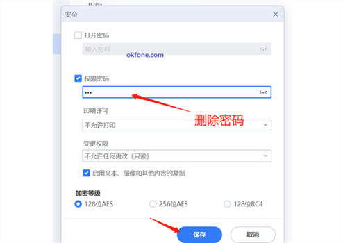 稻壳阅读器怎么破解打印限制？稻壳阅读器破解打印限制的方法