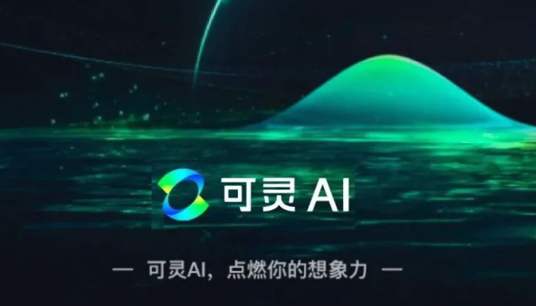 可灵AI婚礼邀请函视频_照片转视频制作浪漫电子请柬