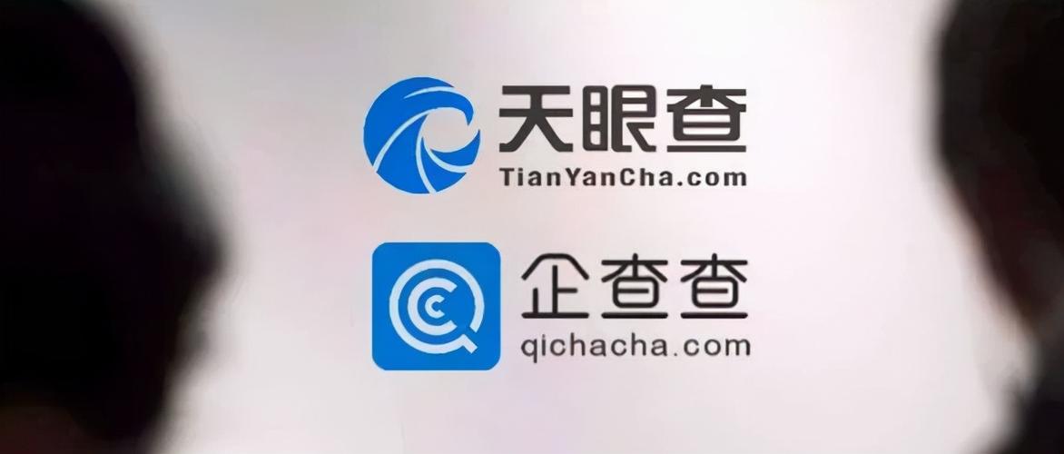 企查查经营异常查询入口及方法