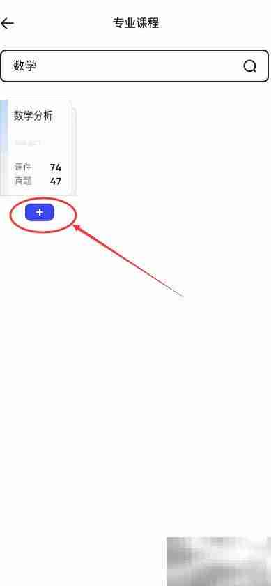 夸克大学新增专业课程