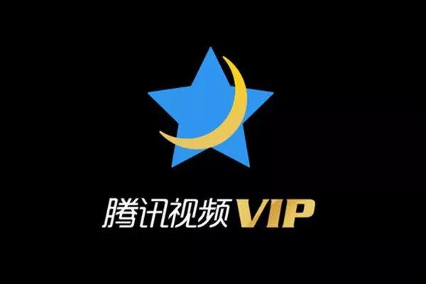 腾讯视频VIP设备登录上限解析