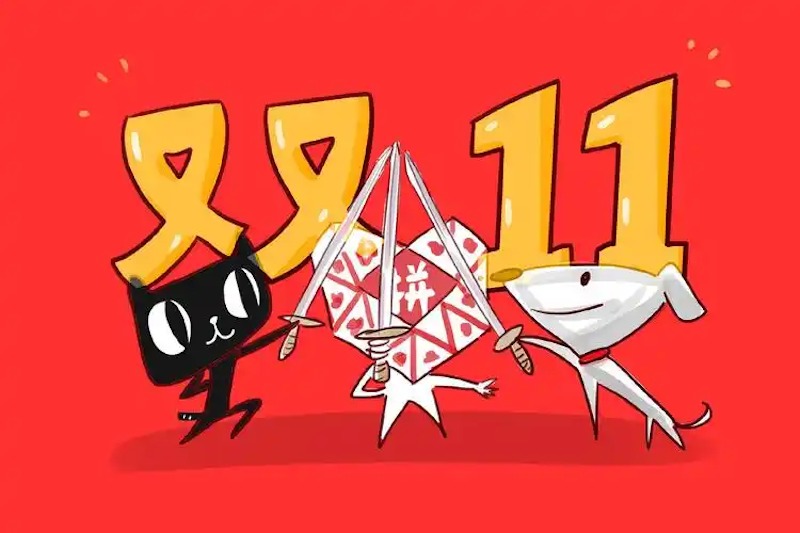 双11秒杀攻略+爆款清单全解析