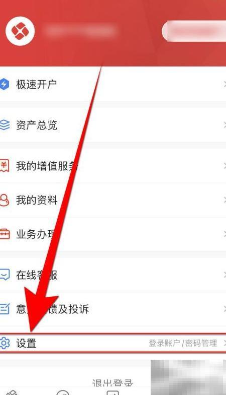 东方赢家行情工具使用详解