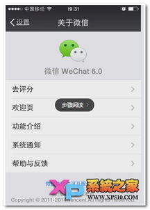 微信收藏怎么用？收藏功能详解