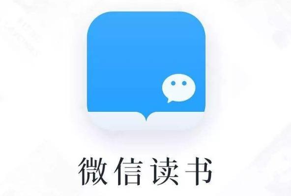 微信读书官网入口及在线阅读指南