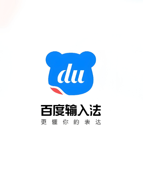 Steam下百度输入法切换问题解决方法
