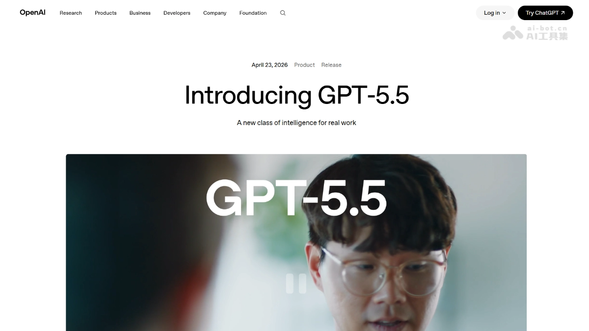 GPT-5.5发布，OpenAI旗舰大模型上线