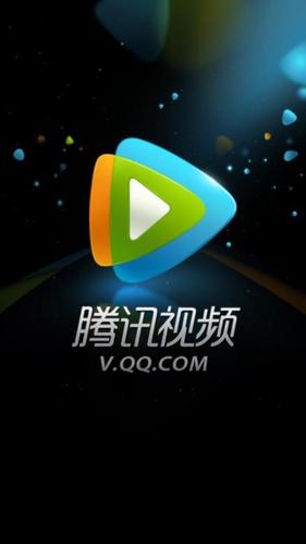 腾讯视频音量键无效怎么解决