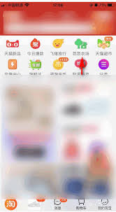 百度农场关闭音乐设置教程