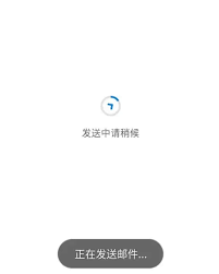 新浪邮箱怎么发送邮件