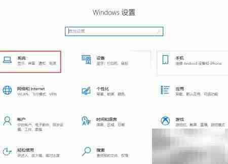 Windows Terminal 安装指南