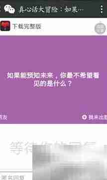 遇见5.4版使用指南