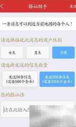 遇见5.4版使用指南