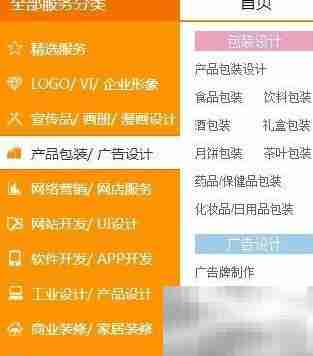 PS赚钱全攻略：零基础变现