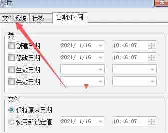 ultraiso怎么文件名格式为标准-ultraiso文件名格式为标准的方法
