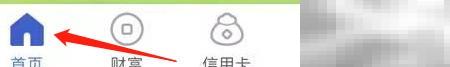 河北银行短信通查询方法详解