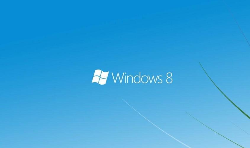 Win8系统初始化时间解析