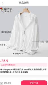 享享购app怎么用？