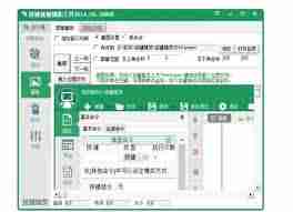 按键精灵如何找屏幕坐标