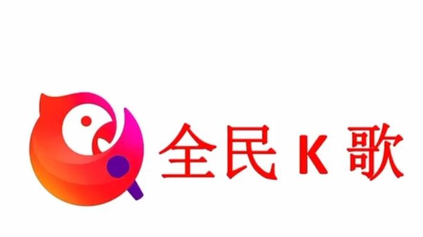 全民K歌免费唱歌入口 全民K歌在线欢唱入口