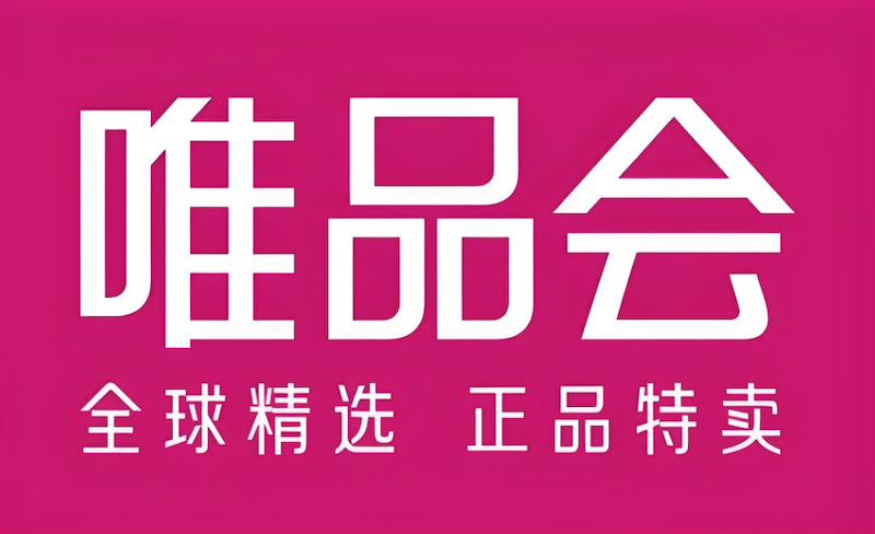 唯品会官网入口及登录方法